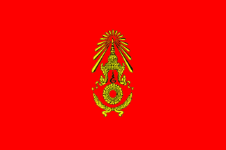 [Army Flag (Thailand)]